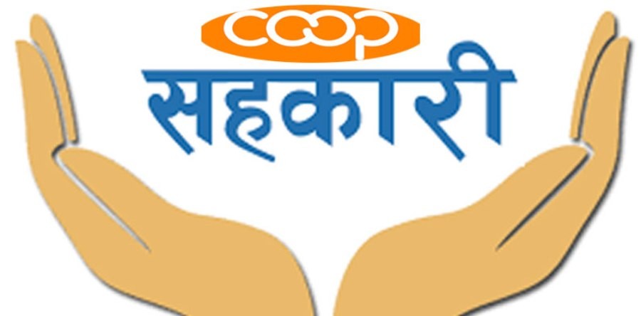 सहकारीका साना बचतकर्ताको निक्षेप फिर्ता प्राथमिकतामा